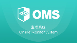 OMS: Online Monitor System